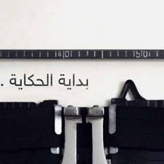ويكيبيديا.. كيف انطلقت؟