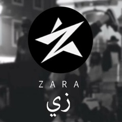 Zara ( S K I L L A ) - Zai | زارا - زي