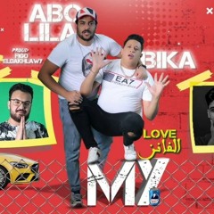 حمو بيكا - انا بيكا ماي لاف الفانز