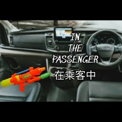 Zakafyah - IN THE PASSENGER