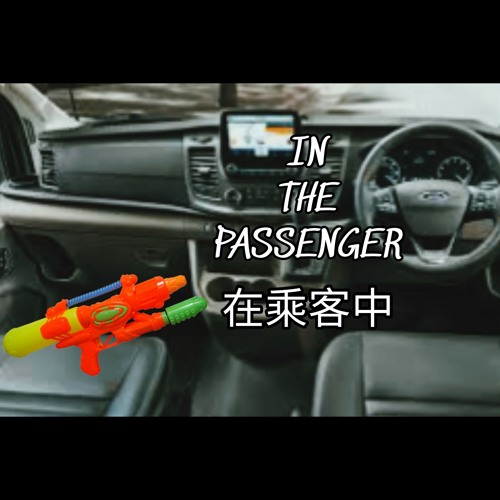 Zakafyah - IN THE PASSENGER