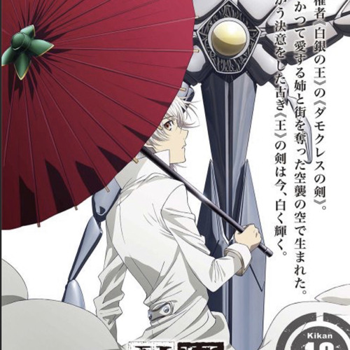 Stream 6 Adolf K Weismann By Beckyfromkentucky Listen Online For Free On Soundcloud