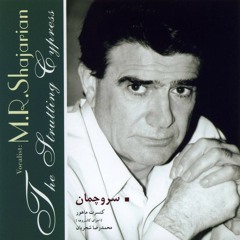 10-Mohammadreza_Shajarian_Tasnife_Bihamzaban.mp3