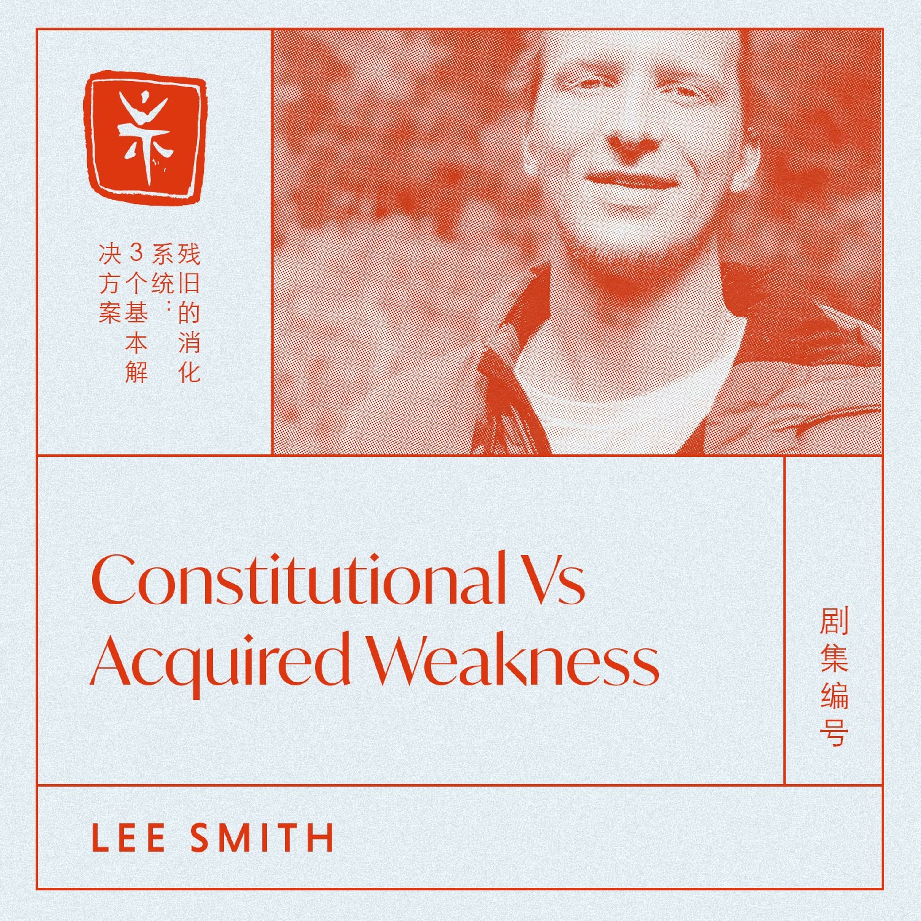 02: Constitutional Vs Acquired Weakness, with TCM Dr. Lee Smith episode artwork
