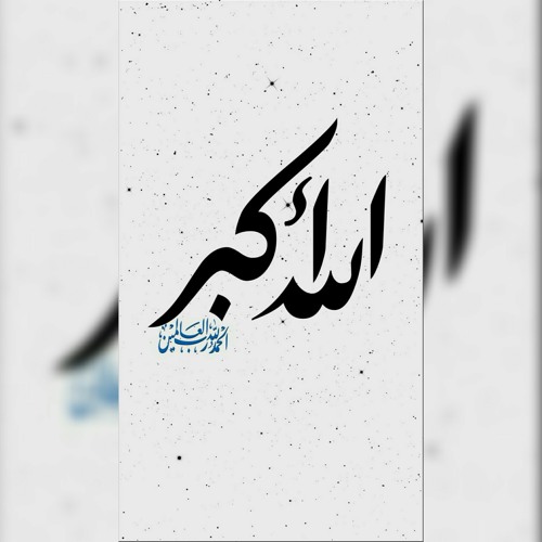Sami_Yusuf___Hasbi_Rabbi