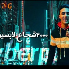 حلقولو-وأحمد-موزه2020.mp3