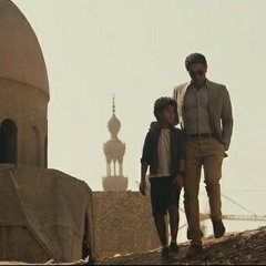 مزج اول.. صاحب المقام