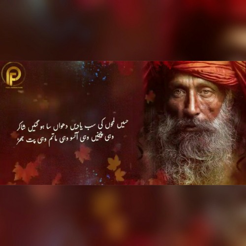 Wohi_Patjhad_|_Sufiana_Kalam__Sufiyana_Soulful