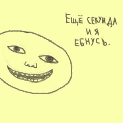 УМПЕНОБ