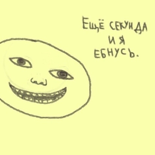 УМПЕНОБ