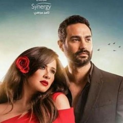 ونحب تاني ليه