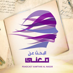 البحث