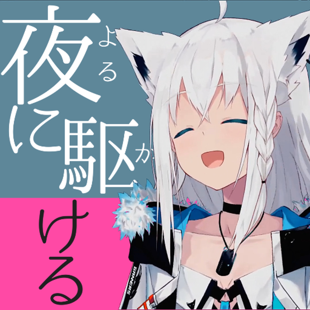 おまとめ 全5点 きき&じじ☆プロフよんでね☆ Re≒Connect Exit LOOP】フブちゃんとおじたんで！異変おじたん