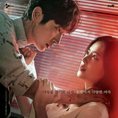 In My Heart - Lim Yeon (임연) Flower Of Evil (악의 꽃) Ost Part 2