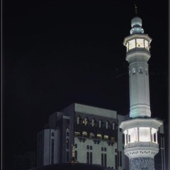 تلاوة مميزة لسورة الواقعة للشيخ د.بندر بليله فجر الثلاثاء ٢٨-١٢-١٤٤١هـ