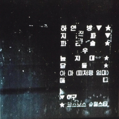 [̲̅S][̲̅p][̲̅i][̲̅r][̲̅i][̲̅t] [̲̅T][̲̅a][̲̅b][̲̅l][̲̅e][̲̅t]
