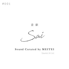 NEIRO #001 by MEITEI