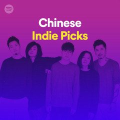 Chinese Indie Picks
