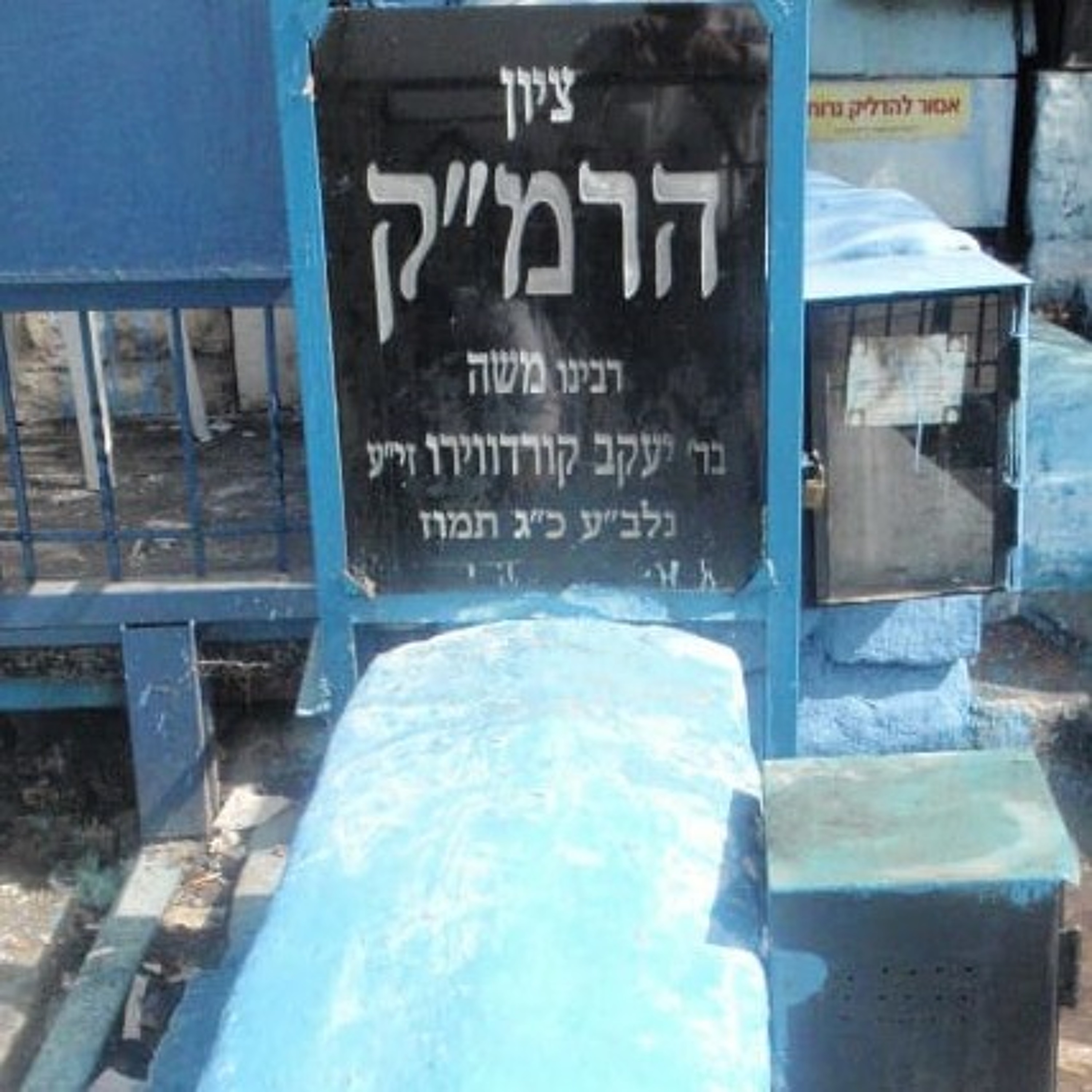 Rabino Eliahu Stiefelmann