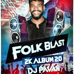 ADIPADA EVARU LAYRU RENUKA YELLAMMO (FLOK BLAST)  2020 MIX BY DJ PAVAN