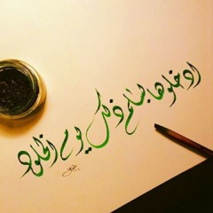 ترتيل بديع لسورة ق للشيخ أنس العمادي فجر الأحد ١١-١-١٤٤٢هـ