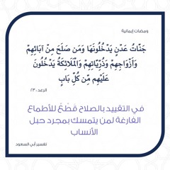 تلاوة حجازية رائعة برواية ورش من سورة غافر للشيخ أنس العمادي .. فجر الإثنين ١٢-١-١٤٤٢هـ