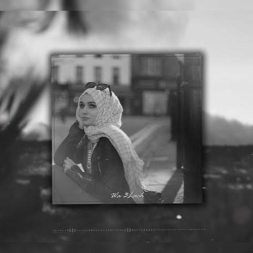Bashie - Wa 3Lach