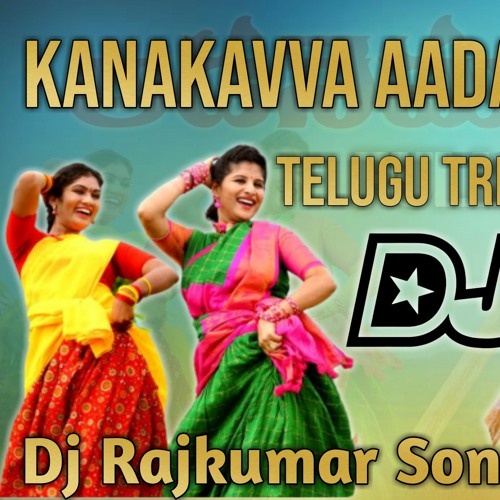 kathak music remix kathak music remix