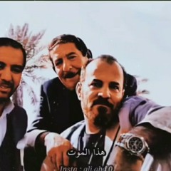 عريان سيد خلف هذه الموت