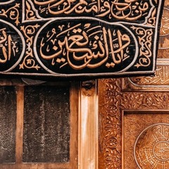 تلاوة من سورة البقرة للشيخ د.ياسر الدوسري فجر الجمعة ١٦-١-١٤٤٢هـ