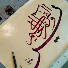 تلاوة رائعة لفواتح سورة يس برواية خلف عن حمزة للشيخ أنس العمادي فجر السبت ١٧-١-١٤٤٢هـ
