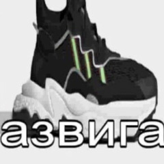 🗿shtopshto🗿