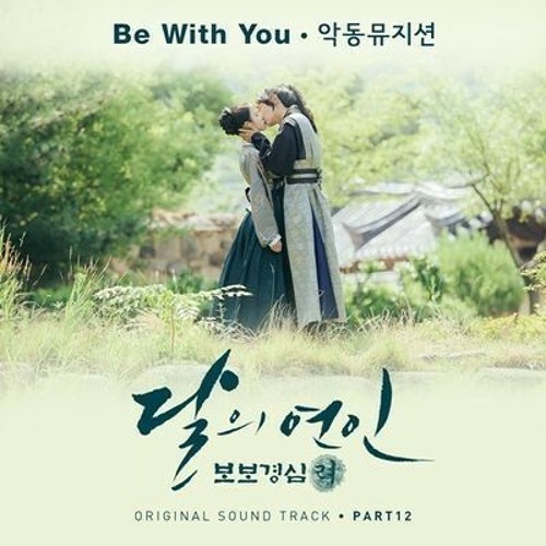 Stream y2mate AKMU Be With You FMV Moon Lovers OST Part 12 Eng Sub 1QM5pVQbPi4.mp3 by aisha Listen online for free on SoundCloud