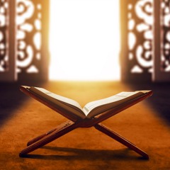 سورة البينة