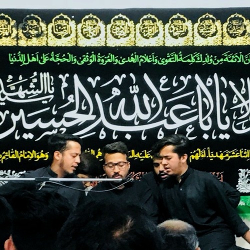 Jab huy Bazu e Abbas qalam - Zair Mehdi n brothers
