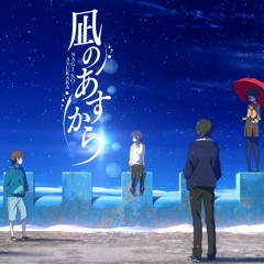 Ray - Ebb and Flow (Miyuka Bootleg)