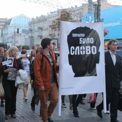 Кучма як президент створив режим, в якому вбивство Гонгадзе стало можливим — Рахманін