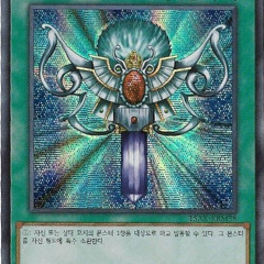 죽은 자의 소생