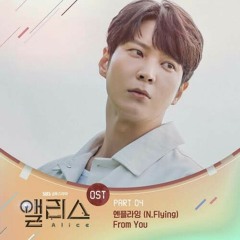 N.Flying (엔플라잉) - From You (Alice OST)