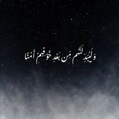 وكذلك ينجو| بقلم: شهد عمّار ~