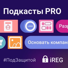 PRO #1 Значок