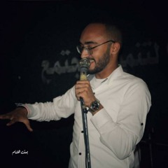 سـلام نفسي || عبدالله الديب
