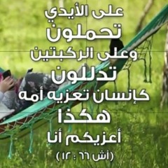 ترنيمة لحيظة تركتك
