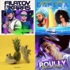 PlayList 2 (Igor Lisitsin)