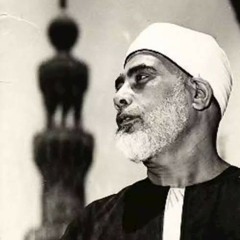 تلاوة تفيض جمالاً من سورة الشعراء للشيخ محمود الحصري