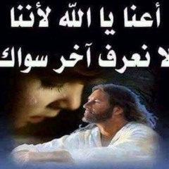 Webt3fy 3any - Elmes Edena Band | Lyrics Video - 2020 وبتعفى عنى - فريق المس ايدينا.m4a