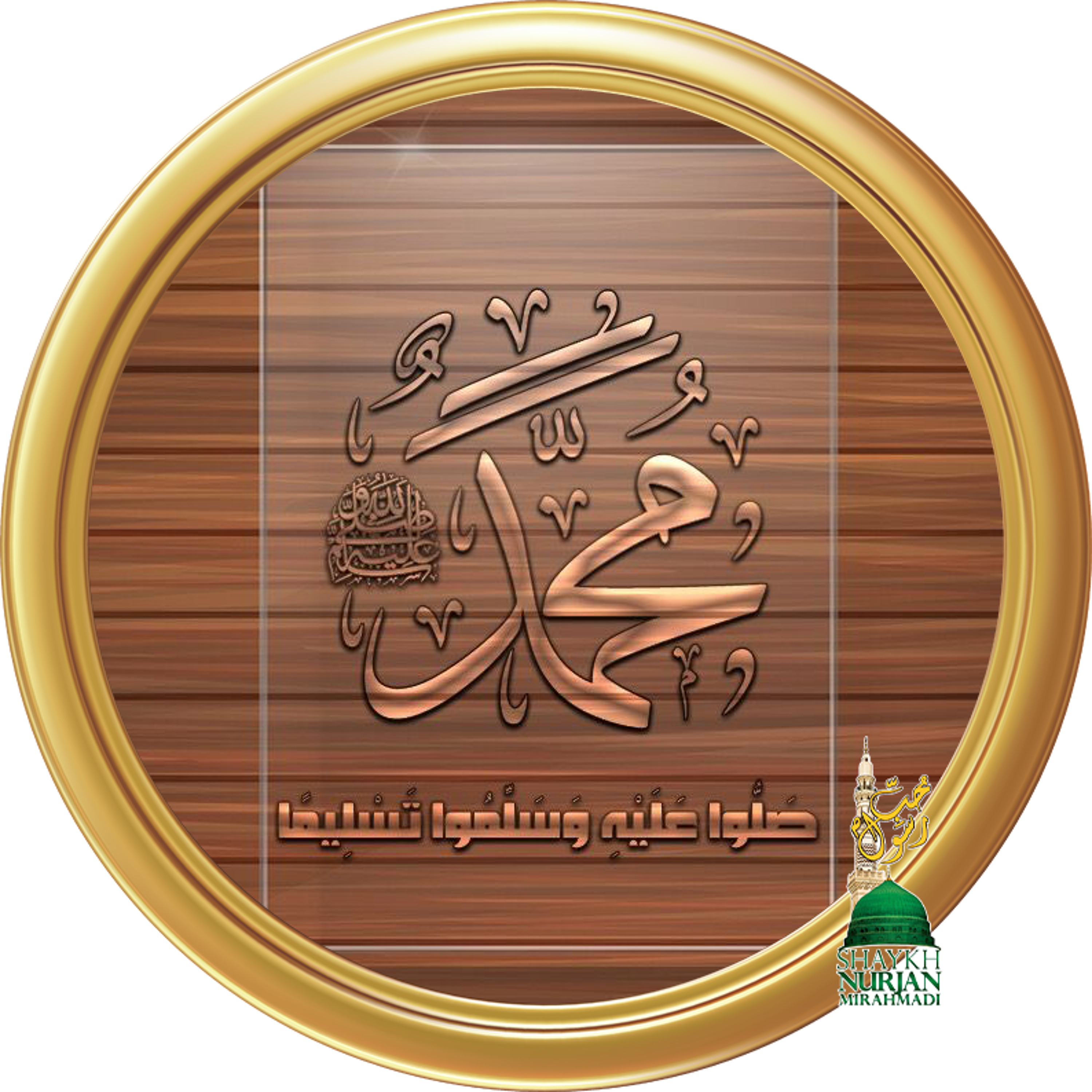 Symbolic Meaning of Fish in the Quran Ilm Huroof Noon QA Sufi Meditation Center