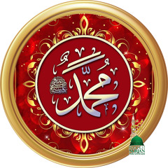 Youll Be With Who You Love Sufi Meditation Center