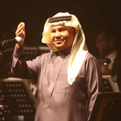 سرقني . محمد عبده .m4a