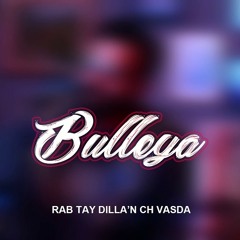 BULLEYA Qasim Azhar ft Talhah Yunus Talha Anjum Ramis Fadia Shaboroz